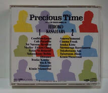 中身綺麗 [1995年発売/2枚組/ライブ] 笠原弘子 / Precious Time ● Hiroko Kasahara_画像2