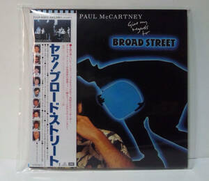 状態いまいち[2000年再発/紙ジャケット]ポールマッカートニー ヤァ! ブロードストリートPAUL McCARTNEY GIVE MY REGARDS TO BROAD STREET 