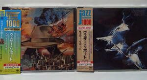 [2枚セット][2014/2016年再] ウェザーリポート ヘヴィーウェザーWEATHER REPORT Heavy Weather Joe Zawinul Wayne Shorter Jaco Pastorius