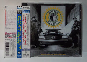 [2009年再発/日本盤][90s HIPHOP名盤] ピート・ロック&C.L.スムース PETE ROCK & C.L.SMOOTH / Mecca And The Soul Brothers