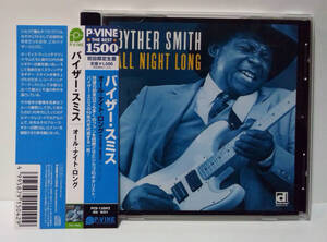 [2005年再発/日本盤] Byther Smith All Night Long　バイザー・スミス / オール・ナイト・ロング 