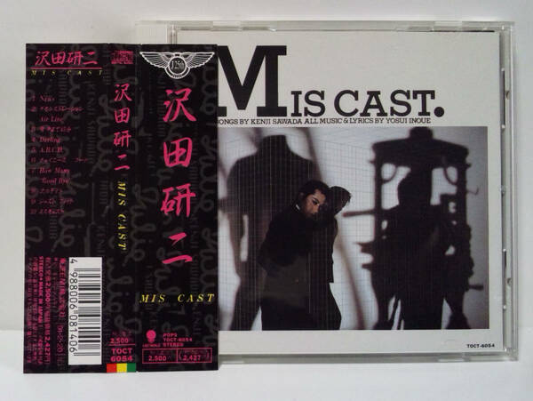 良好 [1991年盤] 沢田研二 / ミスキャット MIS CAST ●KENJI SAWADA