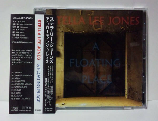 ステラ・リー・ジョーンズ STELLA LEE JONES / ア・フローティング・プレイス A FLOATING PLACE