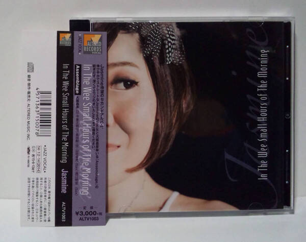 ジャスミン JASMINE / IN THE WEE SMALL HOURS OF THE MORNING