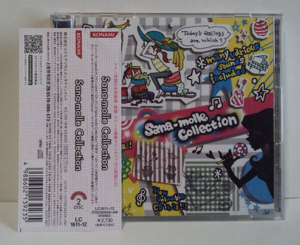 [2008年発売/2CD] Sana / Sana-molle Collection ●　KONAMI　コナミ