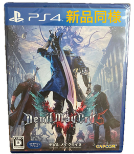 【新品同様】PS4 デビルメイクライ5 通常版　DMC5