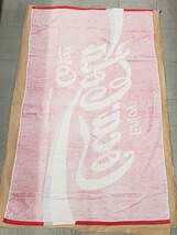 コカ・コーラ ①　スーパージャンボバスタオル ◆未使用◆ 約159×95㎝_画像2