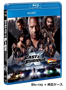 ワイルド・スピード / ファイヤーブースト Blu-ray ブルーレイ 純正ケース付 即決 新品未使用 国内正規品 ヴィン・ディーゼル