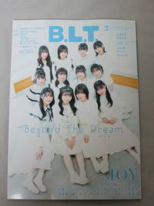 B.L.T. BLT 2024年2月号 ≒JOY ver. 応募券無 個数4 WHITE SCORPION 乃木坂46 池田瑛紗 僕が見たかった青空 AKB48 久保姫菜乃 白濱美兎