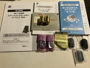 YKKAP Smart key cylinder set vena-toD30 tag key Smart control key 