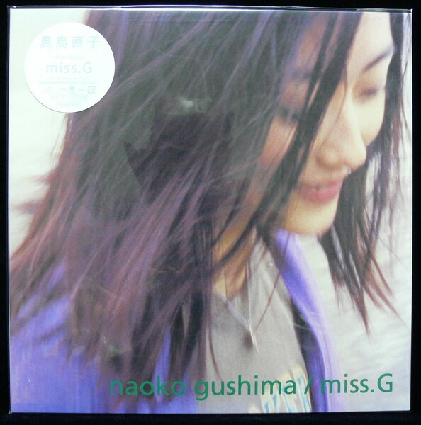 [未使用品][送料無料] 具島直子 / miss.G [アナログレコード LP] 再販盤 / naoko gushima / CANDY