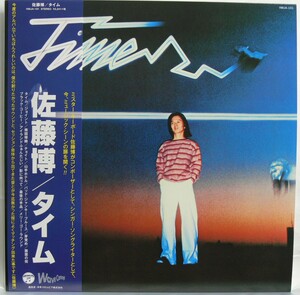 [未使用品][送料無料] 佐藤博 / タイム [アナログレコード LP] 再販盤　Hiroshi Sato / Time / ティンパンアレー / ハックルバック