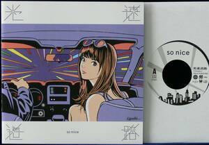 [未使用品][送料無料] so nice / 光速道路 (2020新装盤) [アナログレコード 7] HF International / 江口寿史