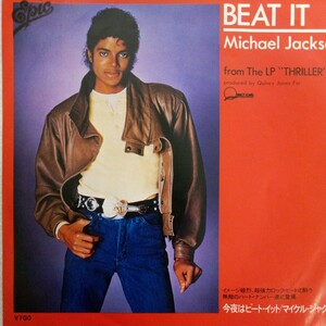 EP マイケル・ジャクソン　今夜はビート・イット　Michael Jackson