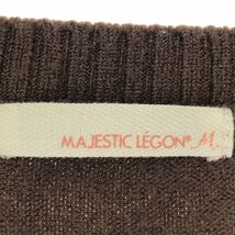 【訳アリ】 MAJESTIC LEGON マジェスティックレゴン トップス ニット ボートネック 長袖 袖リブ レディース ブラウン M 901-5156_画像4