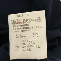 ☆美品☆ noriko araki ノリコアラキ トップス タンクトップ Vネック レディース 大きいサイズ ネイビー L 日本製 901-4923 送料無料 古着_画像3