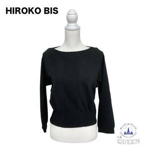 ☆美品 HIROKO BIS ヒロコビス トップス シャツ ブラウス サブリナネック 長袖 大きめサイズ レディース ブラック 11 c22 送料無料 古着