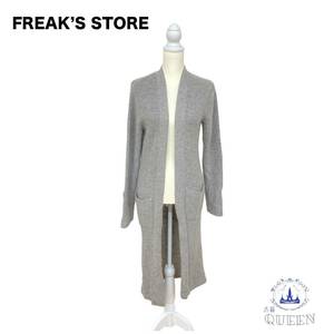 ☆美品☆ FREAK'S STORE フリークスストア トップス カーディガン ニット ボレロ リブ ロング レディース グレー Ｆ アンゴラ g-20