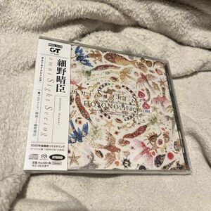 omni Sight Seeing (見本盤) CD 細野晴臣