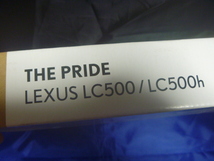レクサス 写真集 THE PRIDE LEXUS LC500 / LC500h 初回購入者数量限定本 限定 カタログ TOYOTA 豪華写真集 限定カタログ_画像2
