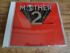 MOTHER2　マザー2　ギーグの逆襲　サウンドトラック　MHCL-342