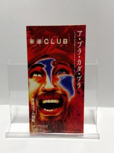 米米CLUB シングルCD ア・ブラ・カダ・ブラ 今夜はフル回転