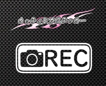 ☆カッティングステッカー☆ 「REC」 ドライブレコーダー 煽り運転防止 録画 カメラ 車 4cm×10cm_画像1