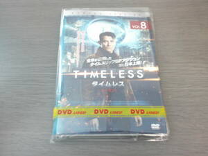 TIMELESS タイムレス 1st 全8巻セット 洋画 