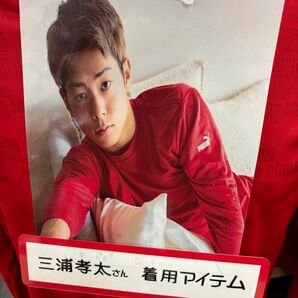 新品、未使用 プーマ 長袖アンダーシャツ 三浦孝太 赤 Mサイズ RIZINファイター