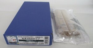 アマギモデリングイデア AM036-13 松本3000タイプ 2両未組立キット【A'】jsn120703