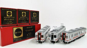 ka loading Tokyo express electro- iron 7600 series no. 1 compilation .3 both set A[A']oah012908