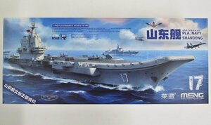 MENG Model モンモデル 1/700 中国海軍空母艦 山東 別売デカール付属【D】det011604