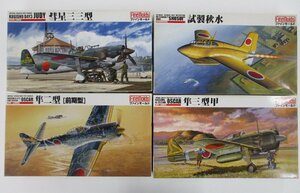 ファインモールド 1/48 日本軍 試製秋水 彗星三三型 隼三型甲 隼二型前期 4点まとめて【ジャンク】jst120604