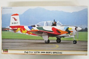 ハセガワ 1/72 富士 T-3 第12飛行教育団 1999 防府スペシャル (2機セット) 00057【D】jst121112