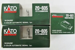 KATO 20-605 3灯式自動信号機×2 20-601 自動信号機用電源【C】agn010911