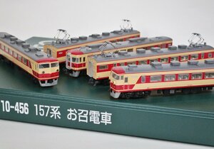 KATO 10-456 157系 お召電車 5両 2003年ロット【加工品】qjn011310
