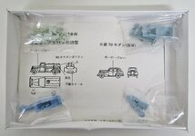 フェアリー企画 1/144 海軍航空隊支援車両 定形外○【A'】det012206_画像3