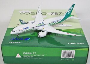 Phoenix 1/400 ANA BOEING 787-8 JA874A [04493]【D】det012216