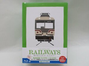 RAILWAYS ブルーレイ・DVDボックス 鉄道コレクションセット【A'】krc113021