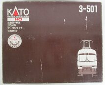 KATO 3-501　近畿日本鉄道21000系 アーバンライナー　6両セット【ジャンク】agh122802_画像2