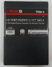 六半 T006-3 14系700番代 特急形客車 ユーロピア 6両セット【C】oan012509_画像8