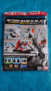 赤バンダイ　アクションベース2　黒　ACTION BASE 2 BLACK ①　ガンプラ　HG RG