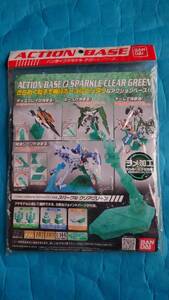 赤バンダイ　アクションベース2　スパークル　クリアグリーン ACTION BASE 2 SPARKLE CLEAR GREEN　　検　ガンプラ　HG 　RG