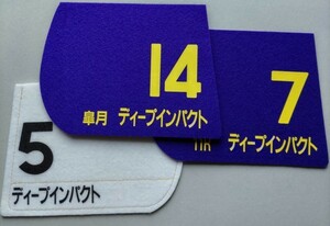 ディープインパクト 三冠 ゼッケンコースター 3枚組 (JRA/競馬/武豊/ウマ娘/ミニゼッケン)