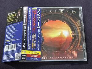 ☆彡アレッサンドロ・デル・ヴェッキオ参加◆HR,メロハー,AOR◆SUNSTORM/EDGE OF TOMORROW