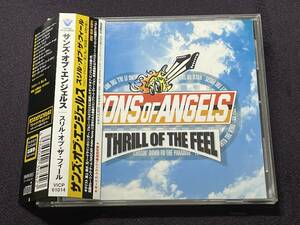 ☆彡HARDLINE関連◆HR,メロハー,AOR◆SONS OF ANGELS/THRILL OF THE FEEL