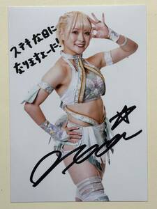 女子プロレス スターダム　なつぽい　直筆サイン入り生写真(ブロマイド) VIP席特典　非売品　STARDOM 2