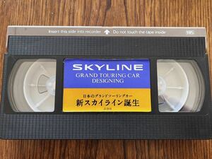 R33スカイライン (GRAND TOURING CAR DESIGNING)カセットテープ VHS 店頭用