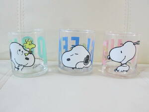 ★　「SNOOPY　スヌーピー」ミニグラス　３個セット　★　