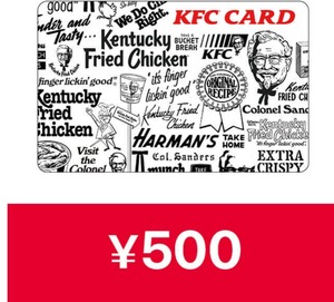 ケンタッキーフライドチキン デジタルKFC 500円　送料無料　取引ナビ通知　期限11月29日　スマホ用